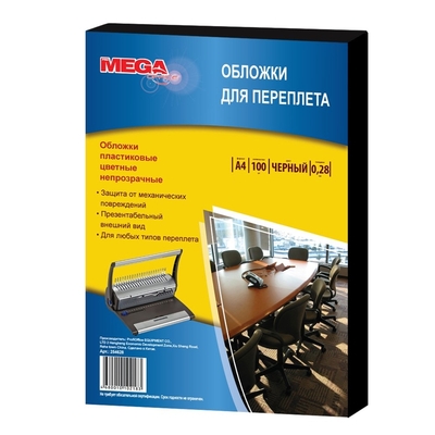     ProMega Office 4,280,100/.