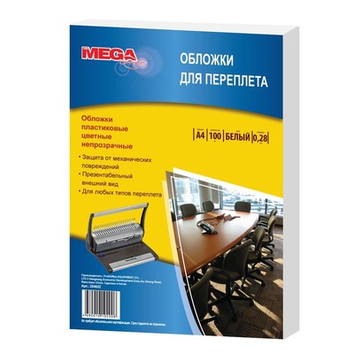     ProMega Office ,4,280,100/.