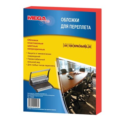     ProMega Office .,4,280,100/.