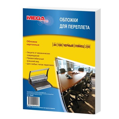     ProMega Office .4,250/2,100/.